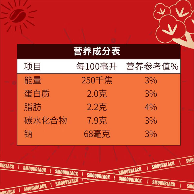 咖啡 雀巢/NESTLE 混合咖啡 拿铁 3 【净含量】