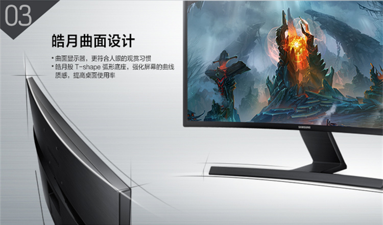 三星s27e510c显示器_三星s27e510c设置_三星s27e510c最佳设置