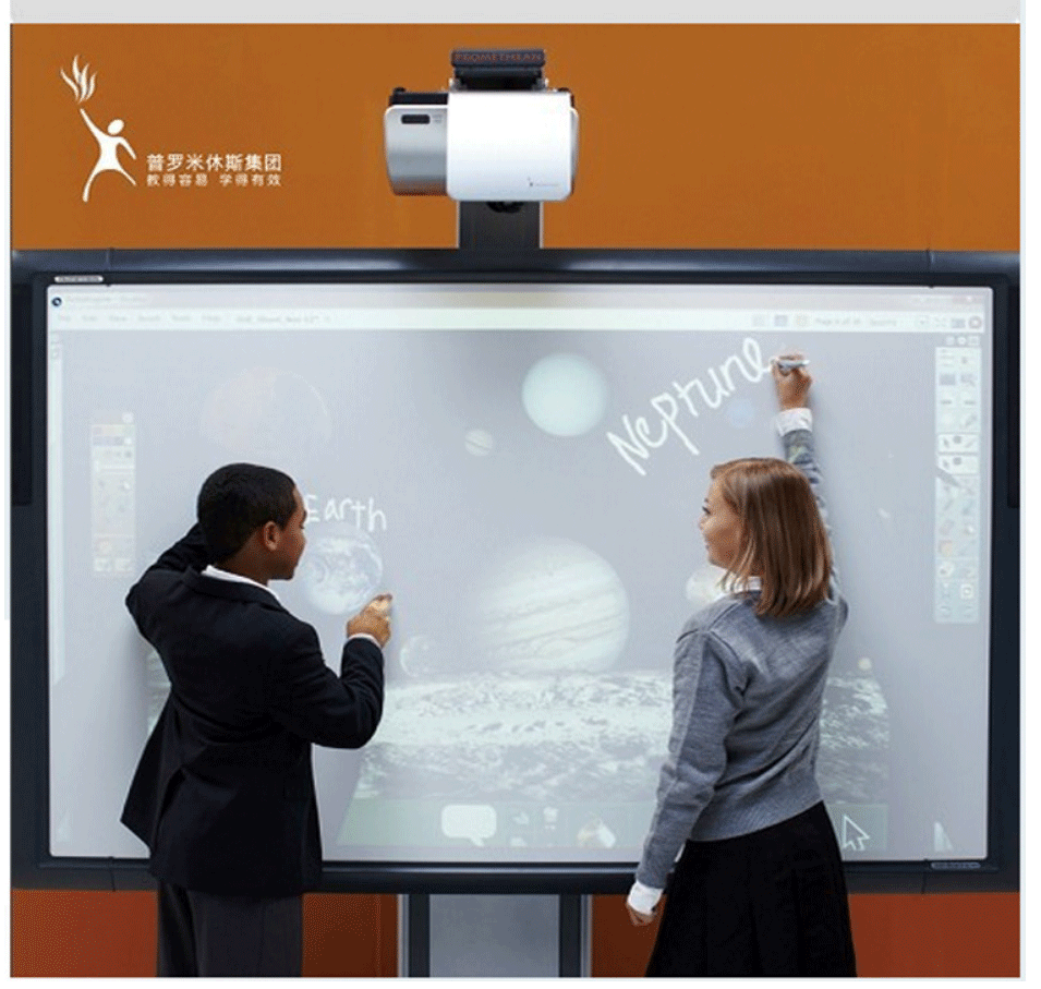 普罗米休斯promethean互动电子白板activboard 387 mobile system