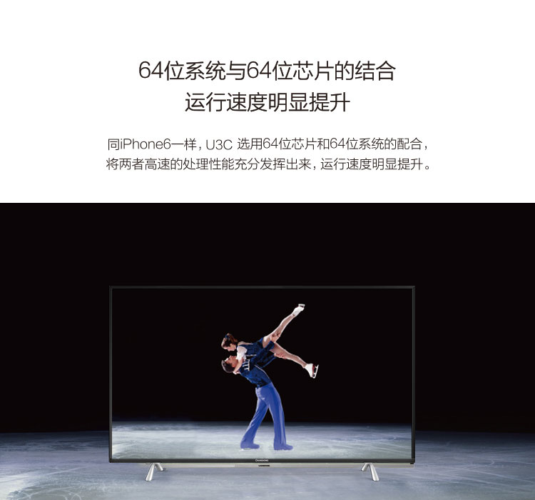 长虹(changhong) 55u1a 55英寸4k超清智能平板液晶电视机 黑色