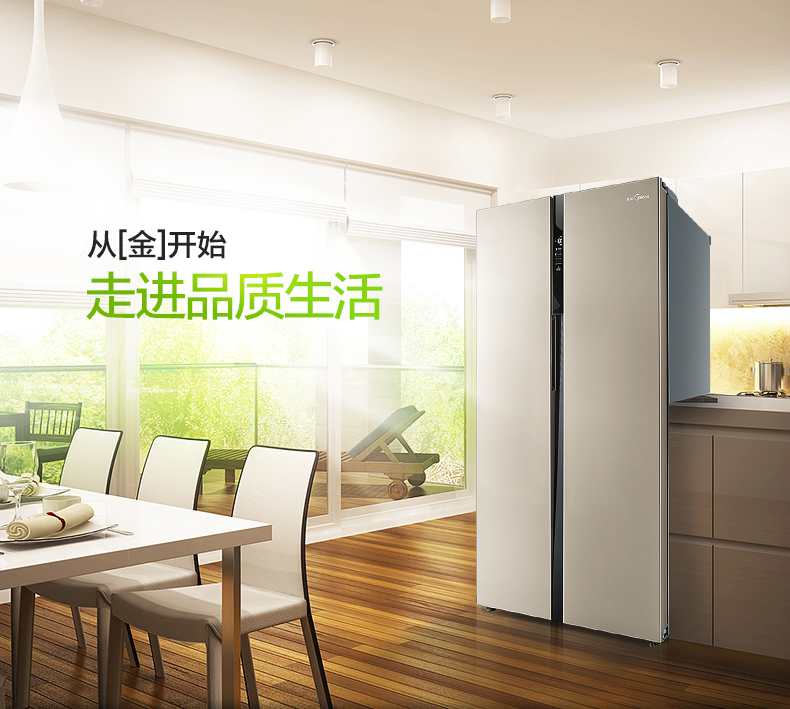 美的(midea) 545升对开门家用冰箱 风冷无霜电冰箱 bcd-545wkm(q)