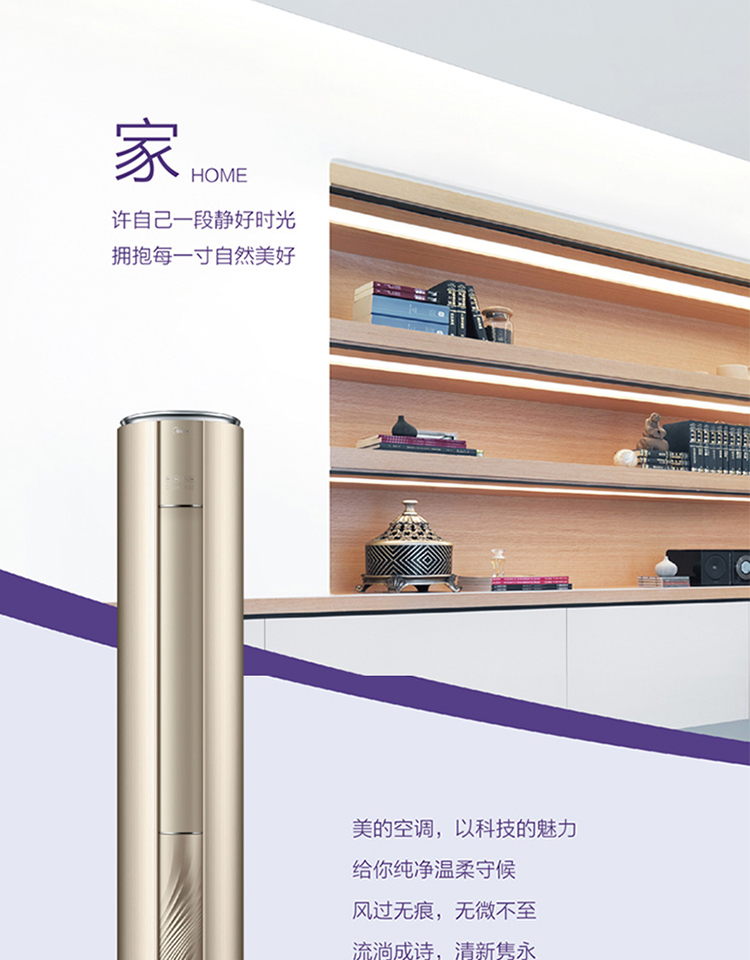 美的m星威kfr-51lw/bp2dn8y-va200(b1)空调