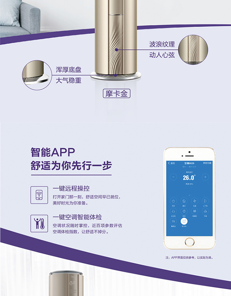 美的m星威kfr-51lw/bp2dn8y-va200(b1)空调