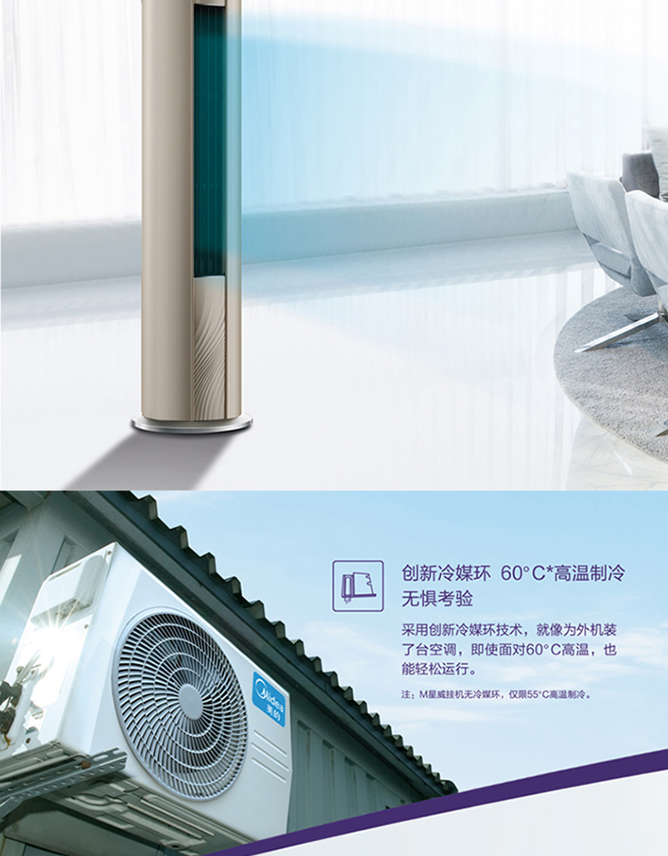 美的m星威kfr-51lw/bp2dn8y-va200(b1)空调