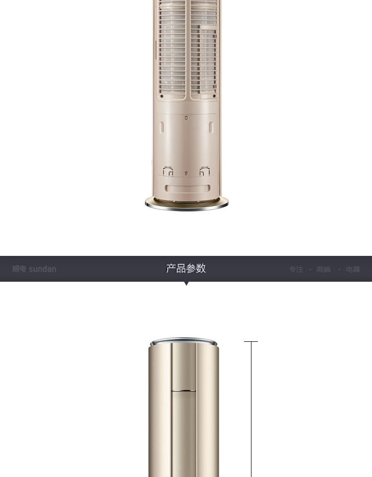 美的m星威kfr-72lw/bp2dn8y-va200(b1)空调