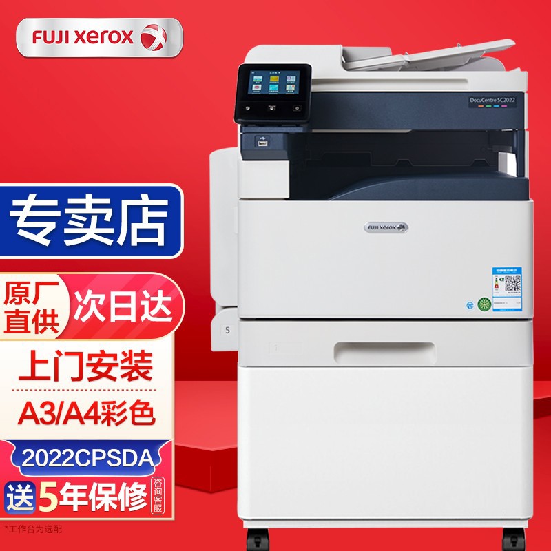 商品列表-中央政府采购电商平台_北京政府办公采购_办