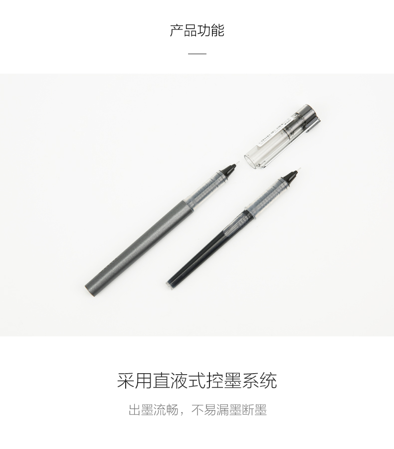 晨光mg文具05mm黑色中性笔速干直液式全针管签字笔办公水笔12支arpm