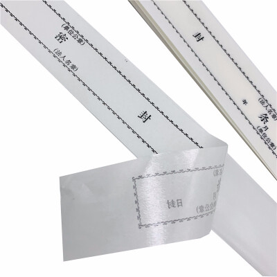 袋合同文件资料袋投标文件袋加厚牛皮纸档案袋不干胶封条314cm100张