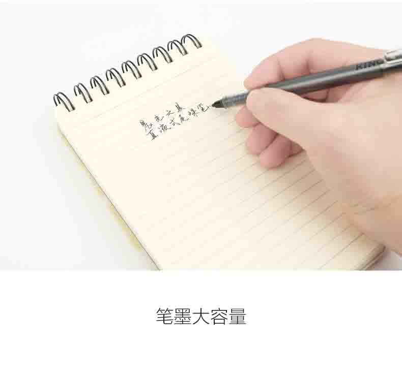 晨光mg文具05mm黑色中性笔速干直液式全针管签字笔办公水笔12支arpm