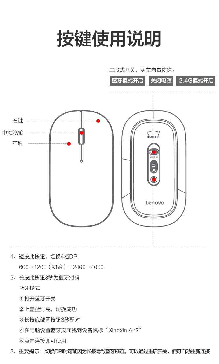 联想lenovo鼠标无线鼠标蓝牙鼠标小新air蓝牙无线鼠标便携办公鼠标