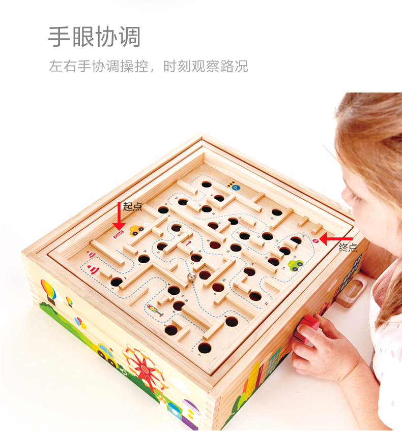 hape儿童早教玩具启蒙游戏盒平衡训练e8355立体滚珠迷宫