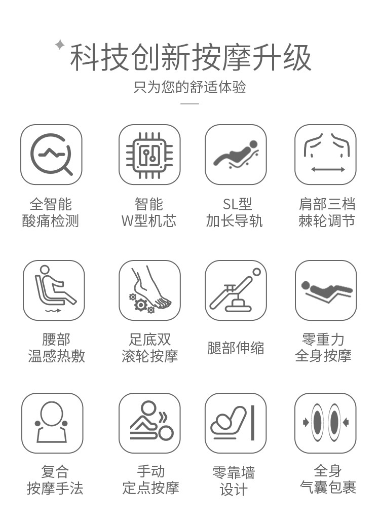 奥佳华ogawa智能按摩椅全自动太空舱按摩椅家用全身按摩og7501米赤色