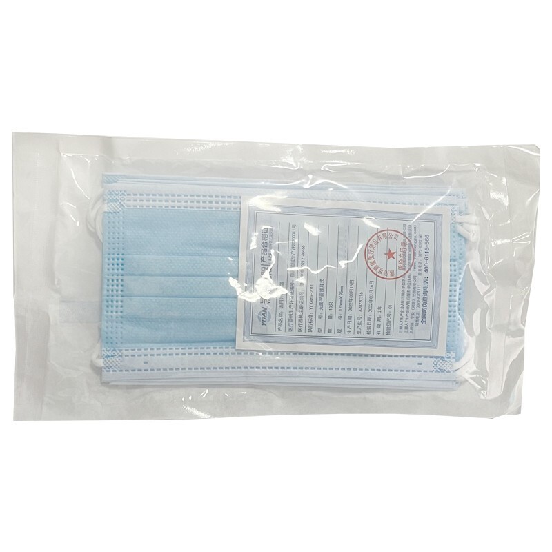 宇安控股医用外科口罩bfe95一包装