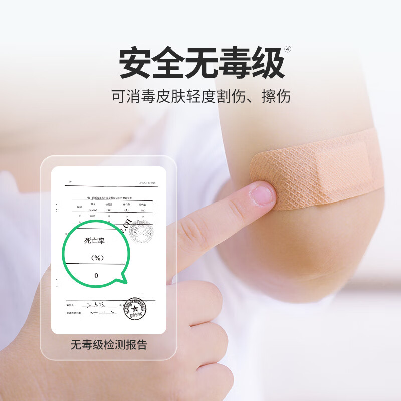 滴露dettol消毒液12l杀菌除螨儿童宝宝内衣家居室内宠物环境消毒消毒