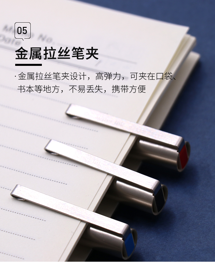 三菱ub177中性走珠笔07mm金属质感商务办公签字笔红色