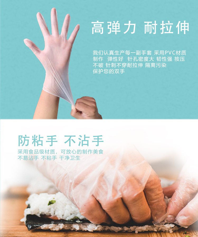 玉手一次性手套pvc材质橡胶胶皮手套透明a级加厚餐饮厨房家用100只