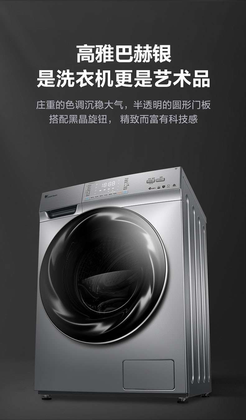 洗衣机全自动10公斤家用大容量智能家电水魔方护衣纳米银离除菌tg100