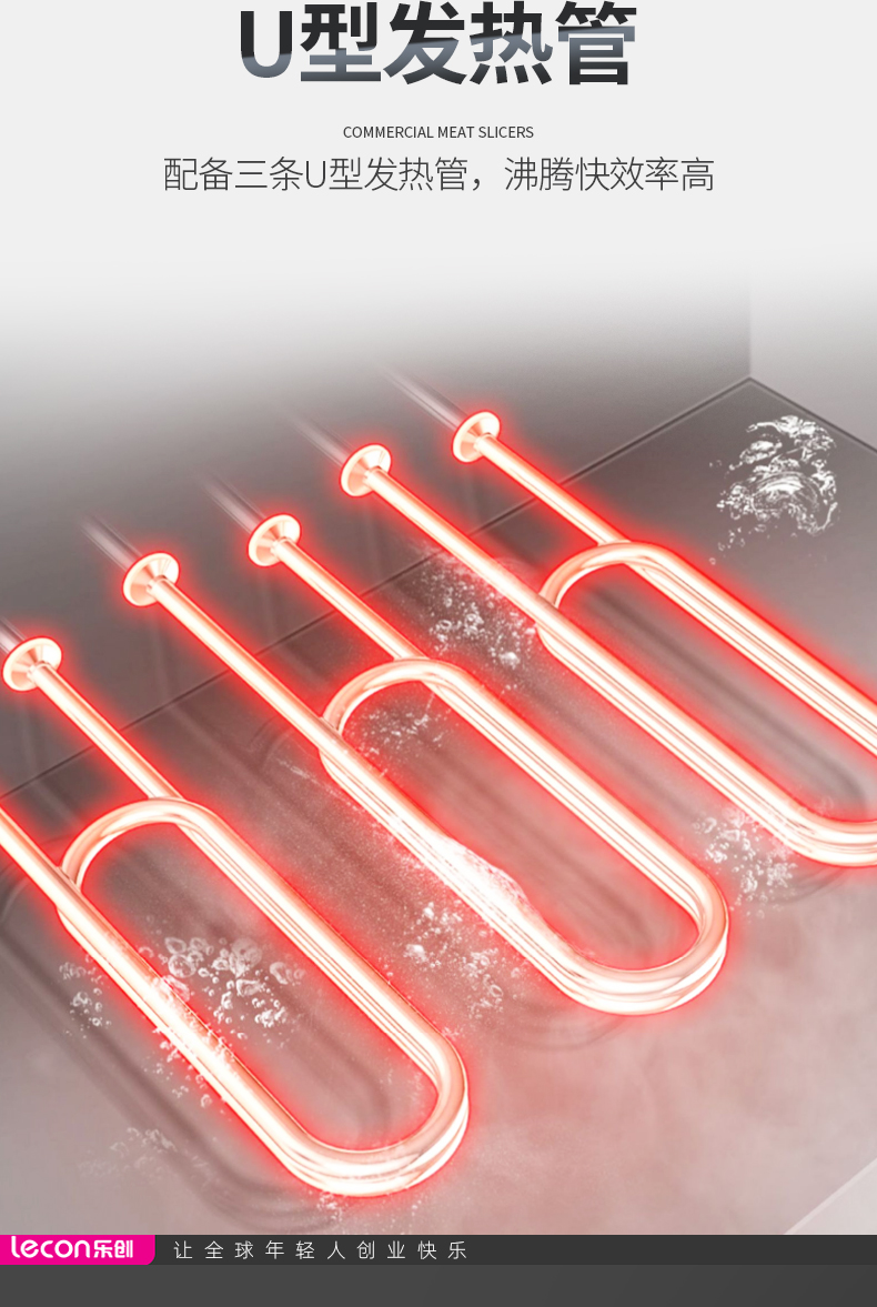 乐创lecon商用蒸饭柜酒店餐饮食堂电蒸箱蒸包馒头24盘微智能定时款lc