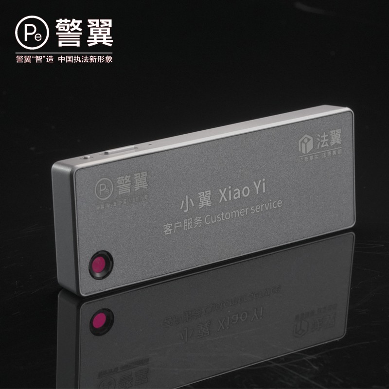 警翼-法翼t0执法记录仪 64g版-中央政府采购电商平台_北京政府办公