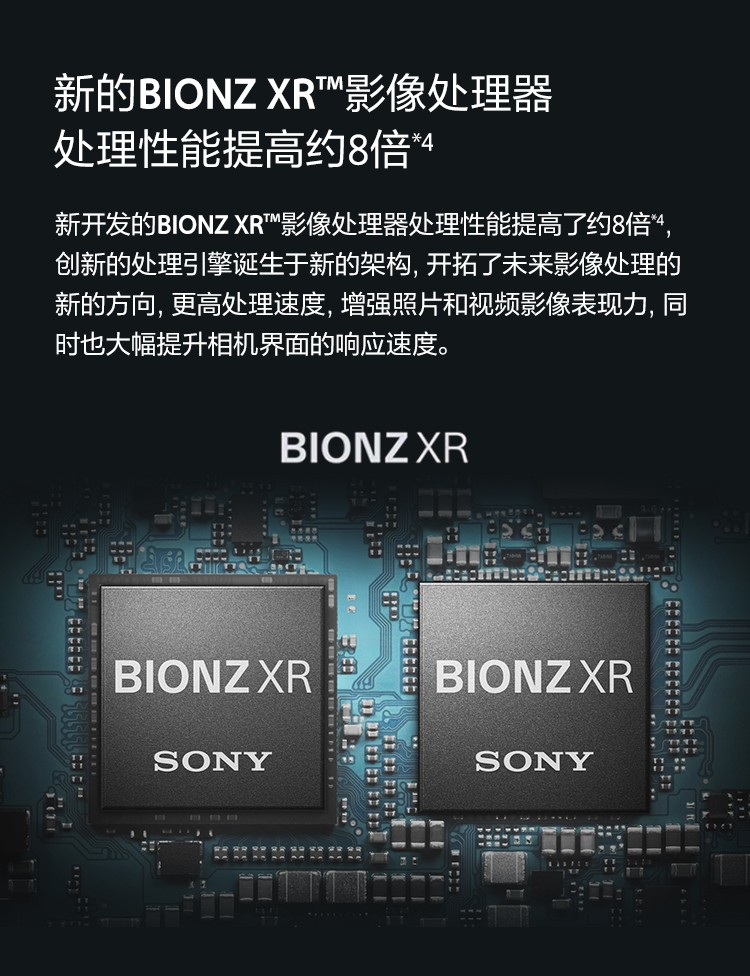 索尼a7s3全画幅微单数码相机