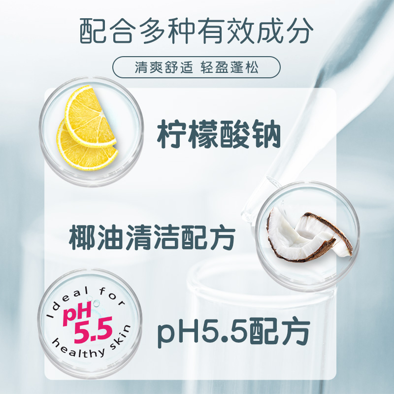 施巴sebamed控油洗发露400ml