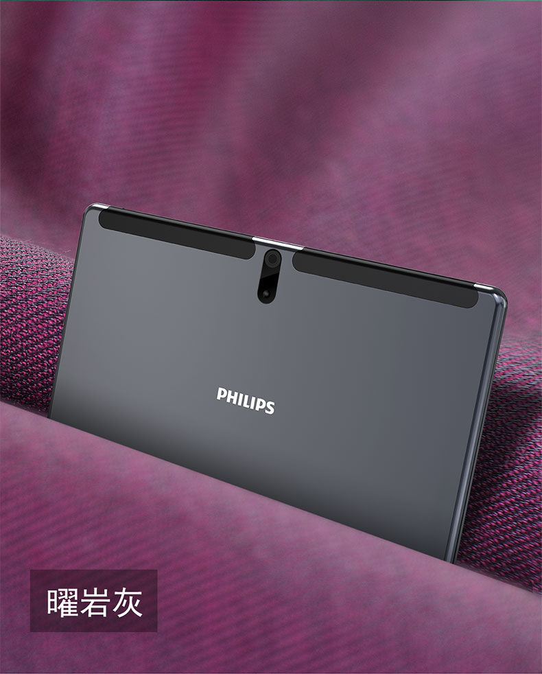 飞利浦philips平板电脑m9spro