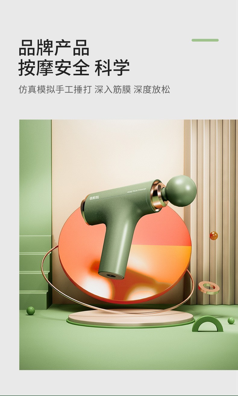倍轻松新品筋膜枪筋膜枪mini蓝色