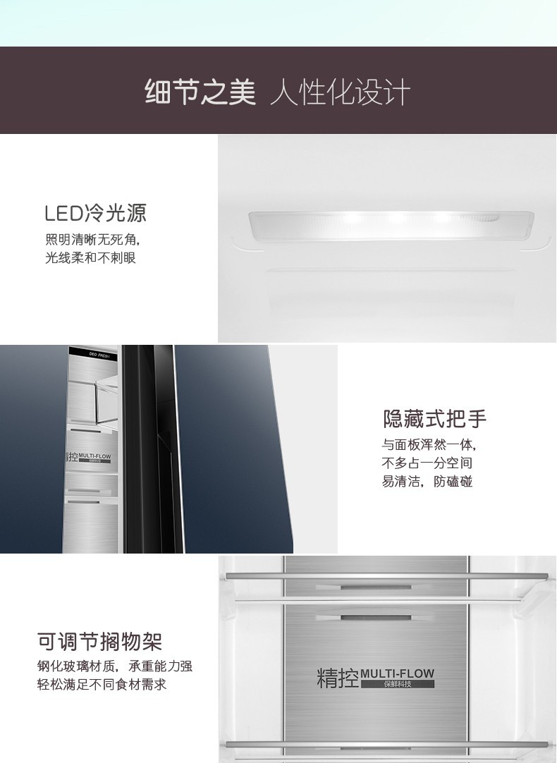 海尔冰箱对开门智能双变频601升bcd601wdce