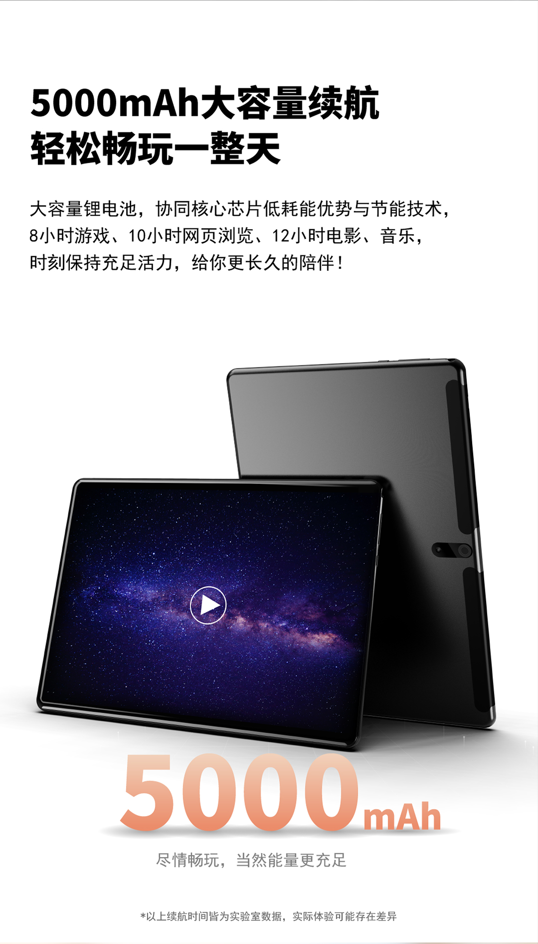 飞利浦philips平板电脑m9s