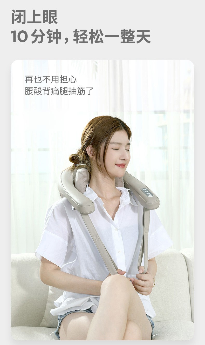 倍轻松肩颈揉捏按摩器ns5棕色