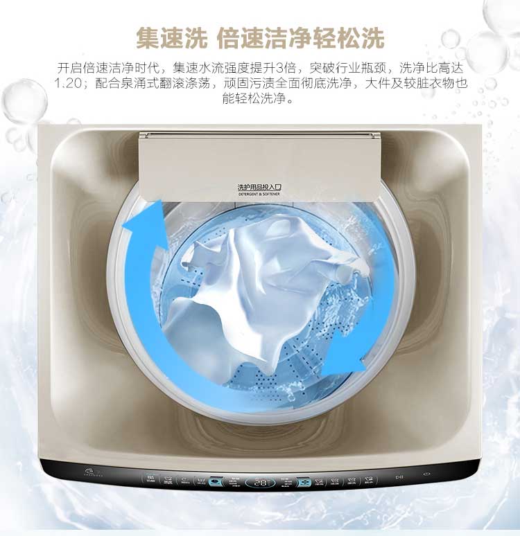 海尔haier波轮全自动洗衣机xqs90bz978