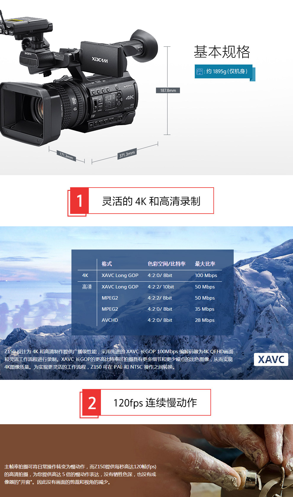索尼sonypxwz150摄像机套装含64g高速卡3f970电池2d21话筒vg1话筒led