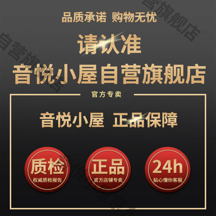 音悦小屋移动唱吧