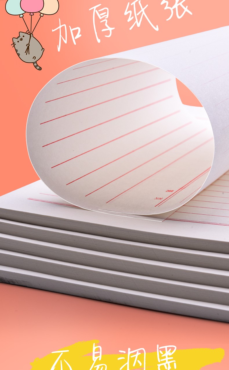 萨搏 信签纸210*285 80g 50页 -中央政府采购电商