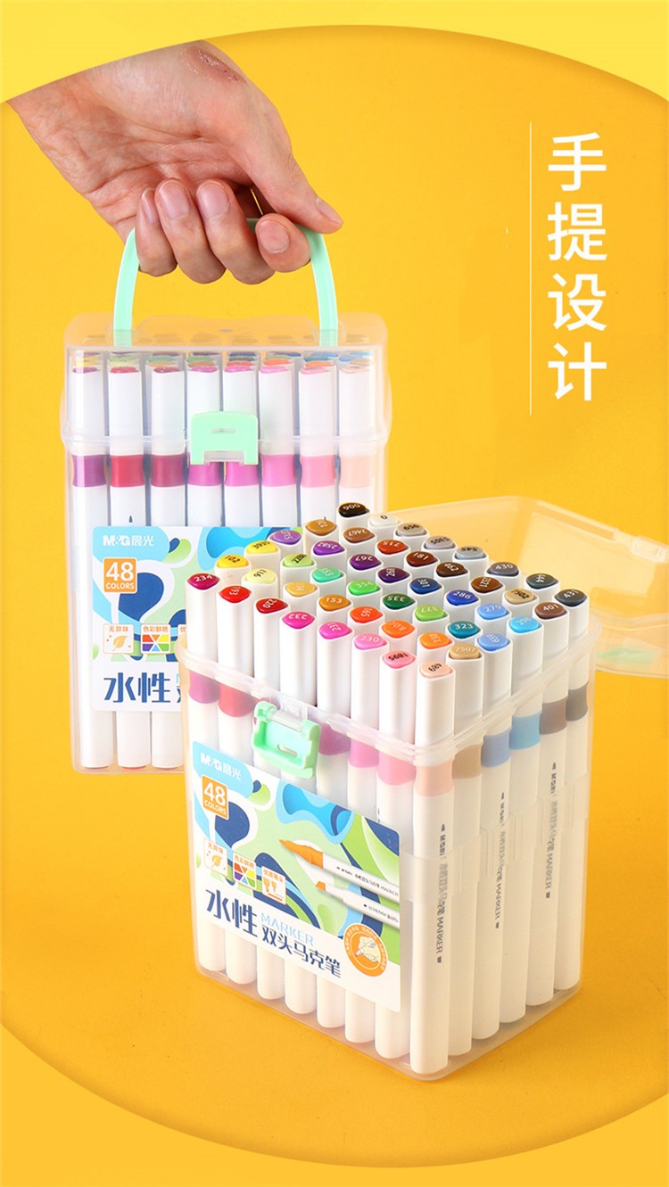 晨光mg文具80色快干双头马克笔纤维头学生重点标记记号笔涂鸦笔绘画笔