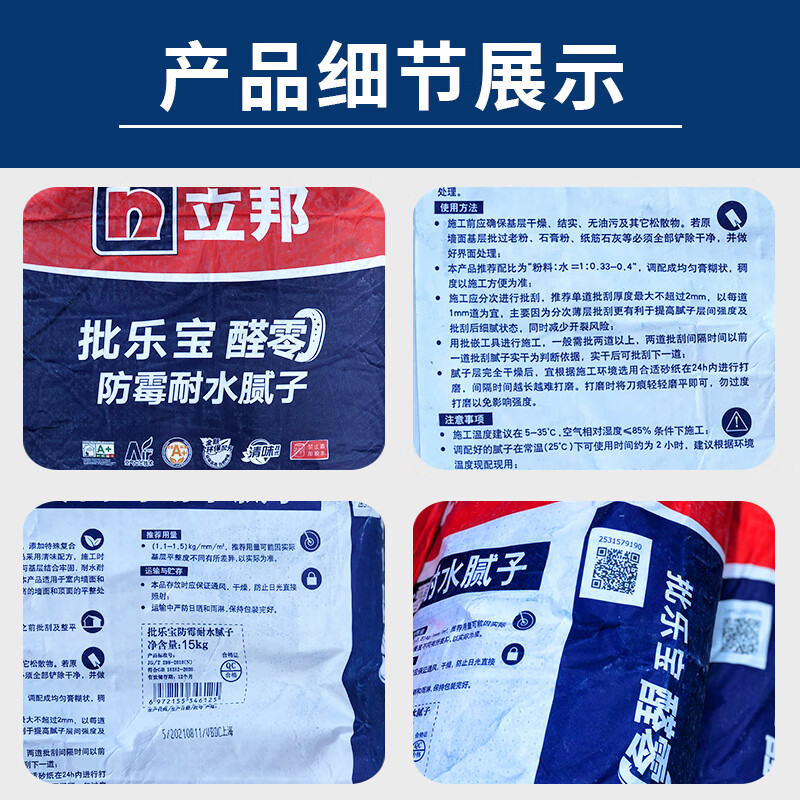 商品列表-中央政府采购电商平台_北京政府办公采购_办