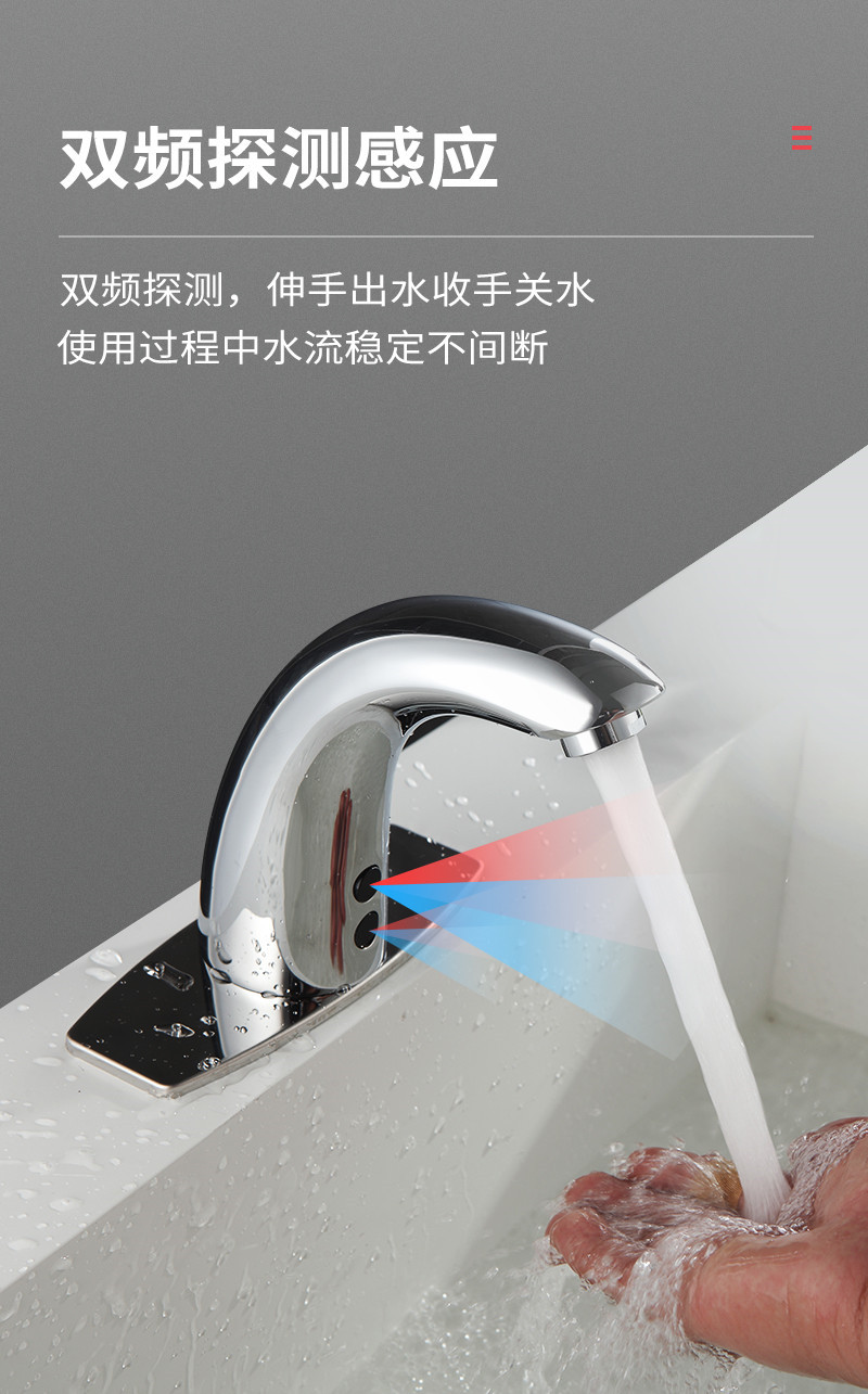 欧泰outai水龙头欧泰全自动感应水龙头感应面盆龙头ot5130