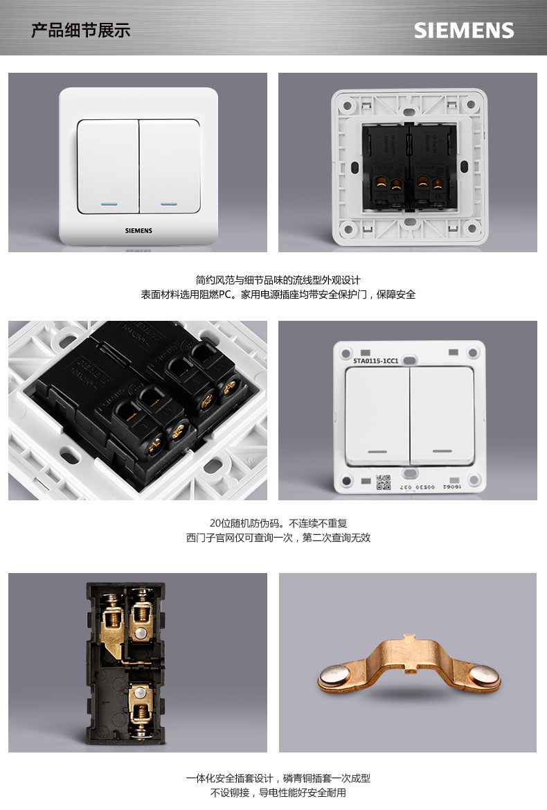 西门子siemens开关插座面板远景系列雅白色双开单控双联单控二开单控
