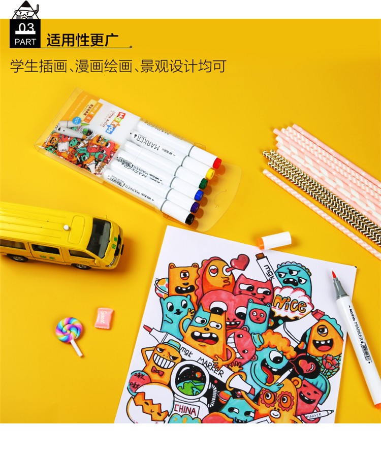 晨光mg文具80色快干双头马克笔纤维头学生重点标记记号笔涂鸦笔绘画笔