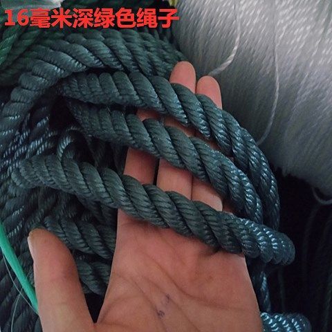 工程材料深绿色尼龙绳子塑料绳大棚压膜绳捆绑广告胶丝绳园林绳1000m