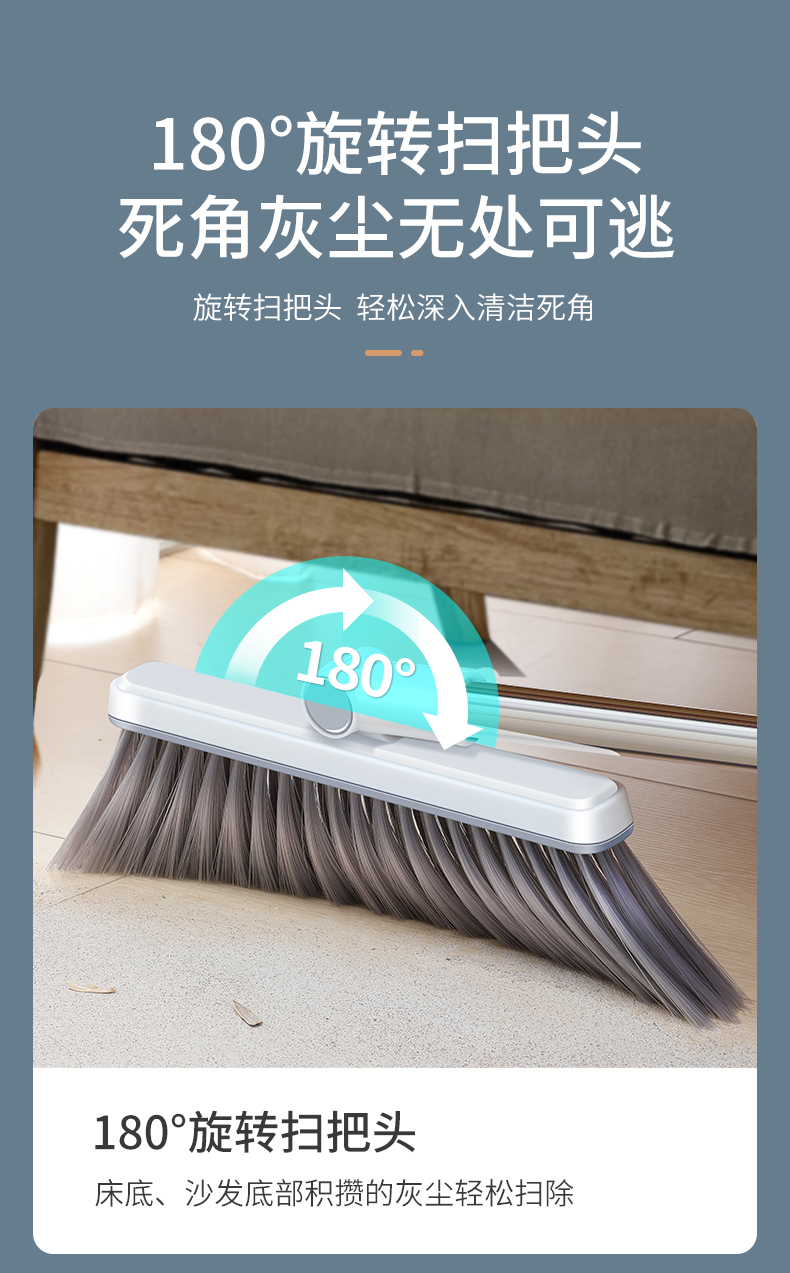 佳帮手扫把簸箕套装家用旋转防风梳齿型笤帚扫地扫头发笤帚畚箕组合两