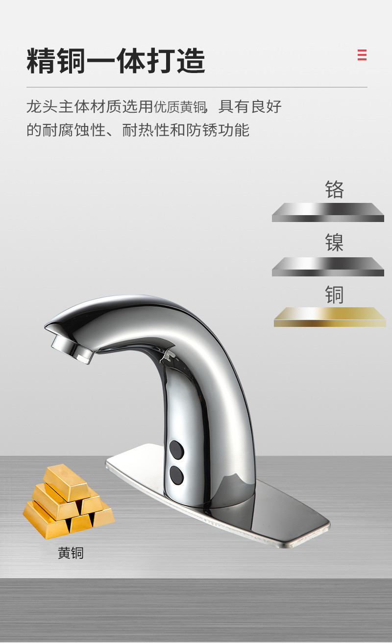 欧泰outai水龙头欧泰全自动感应水龙头感应面盆龙头ot5130