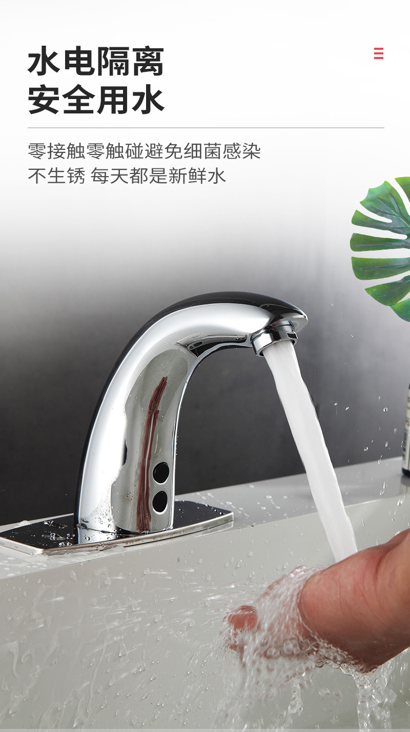 欧泰outai水龙头欧泰全自动感应水龙头感应面盆龙头ot5130