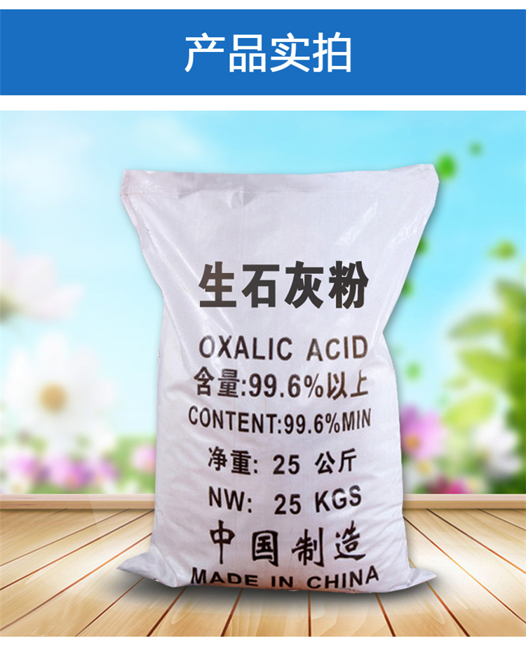 百纳德生石灰粉25kg氧化钙池塘消毒鱼塘防虫净化除湿防潮防霉干燥剂