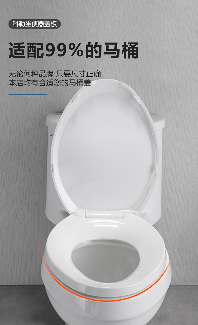 科勒kohler马桶盖配件普通座坐便盖加厚缓降静音马桶盖板缓降盖板k471