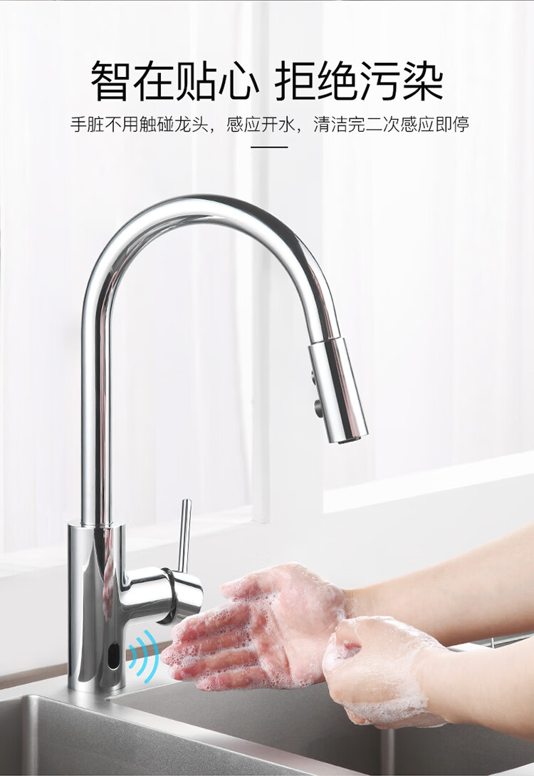 华帝vatti厨房水龙头冷热环保主体豪华智能感应水龙头360旋转红外感应