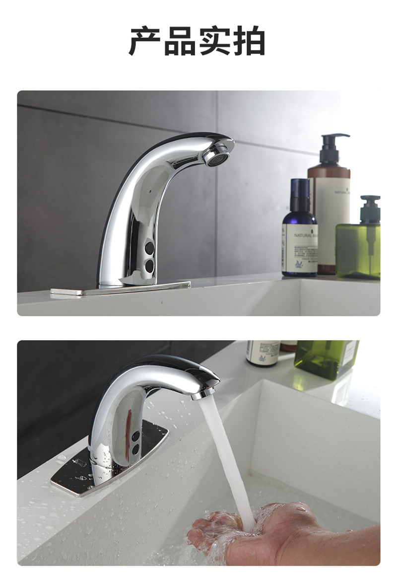 欧泰outai水龙头欧泰全自动感应水龙头感应面盆龙头ot5130