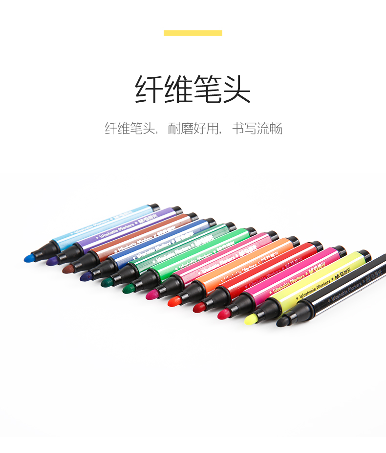 晨光mg文具12色六角印章水彩笔幼儿园可水洗水彩笔儿童绘画涂鸦美术课