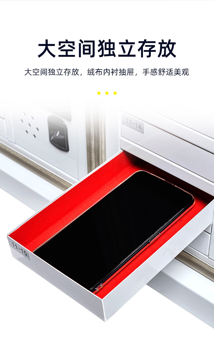 奈高指纹识别手机屏蔽柜24格