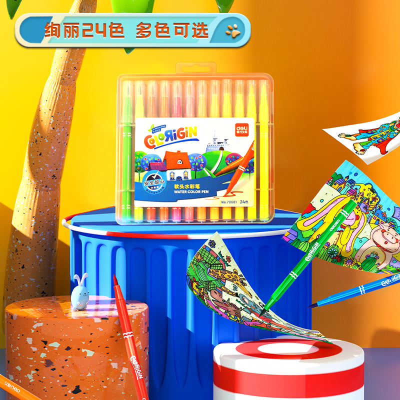 得力deli儿童24色可水洗软头水彩笔马克笔可水洗画笔绘画涂鸦笔新年